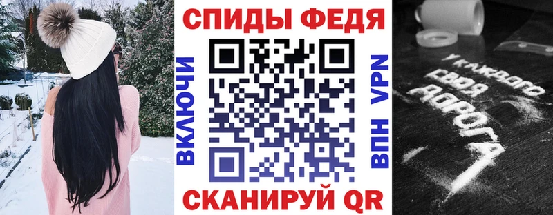 АМФ 97%  маркетплейс официальный сайт  Карачев 