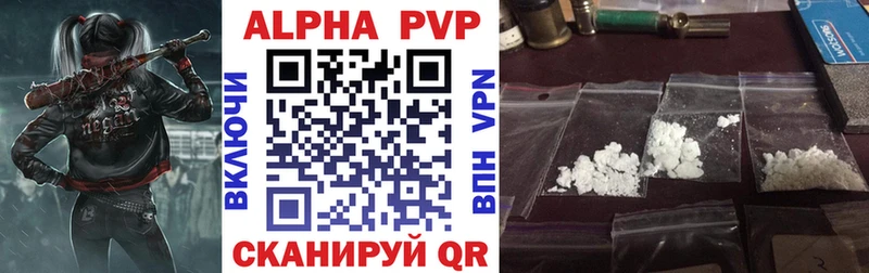 Alpha PVP крисы CK  дарк нет наркотические препараты  Карачев 