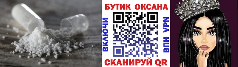 Бутират Butirat  дарк нет какой сайт  Карачев  купить наркотик 