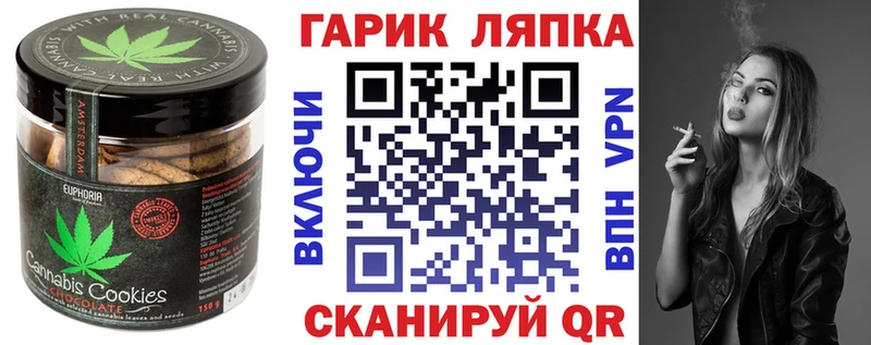Cannafood марихуана  закладки  Карачев 