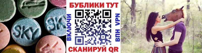 ЭКСТАЗИ 99%  купить  цена  Карачев 