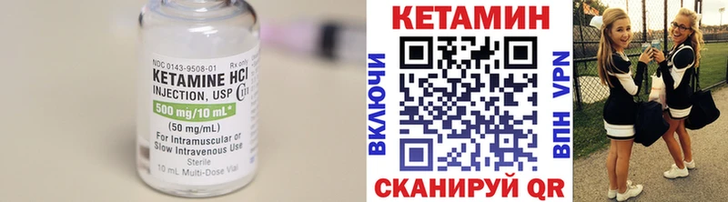 Кетамин VHQ  Карачев 