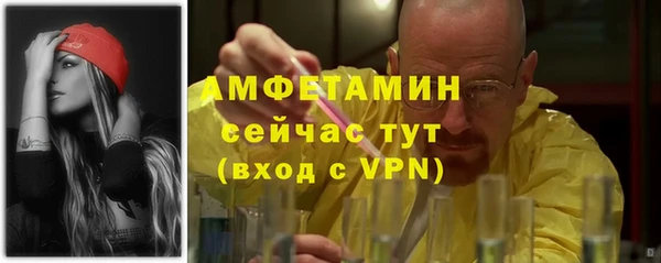 кокаин премиум Абинск