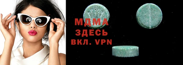 кокаин колумбия Абдулино