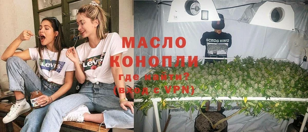 кокаин премиум Абинск