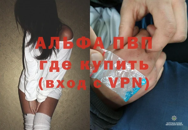 мет Абаза