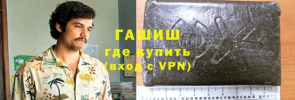 кокаин премиум Абинск