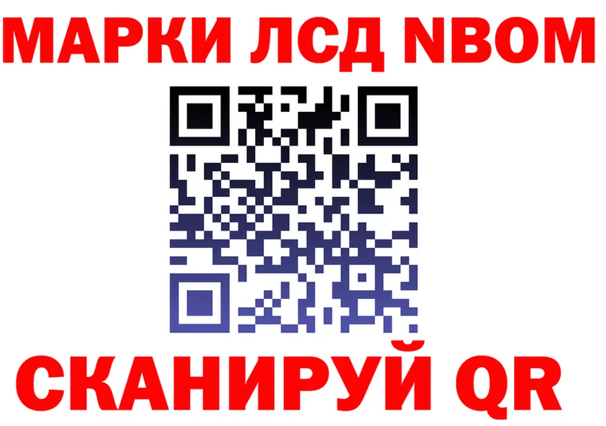 Бутират вода ТОР площадка OMG Карачев