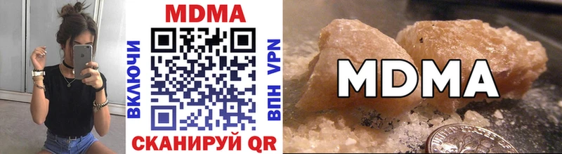 МДМА crystal Карачев