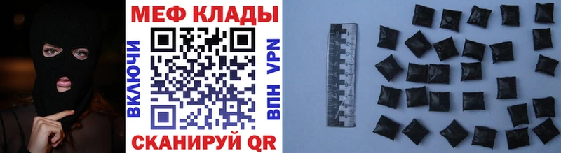 МЯУ-МЯУ мука  Карачев 